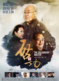 男女无遮挡120动态图有限公司